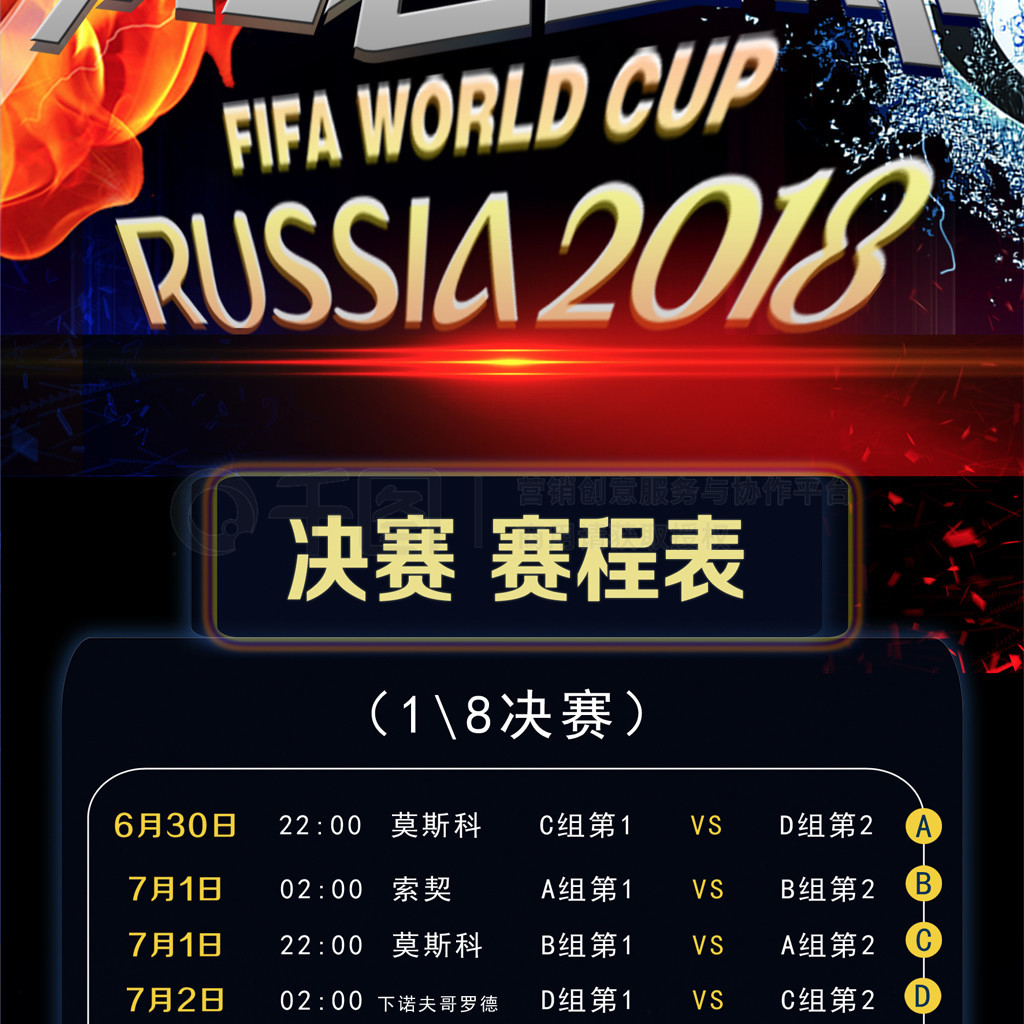 个鲜