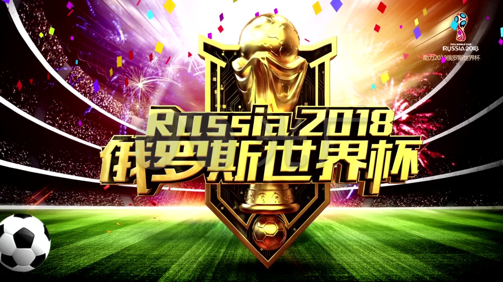 送新鲜血液