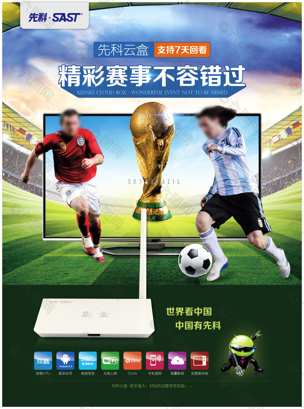 自己的