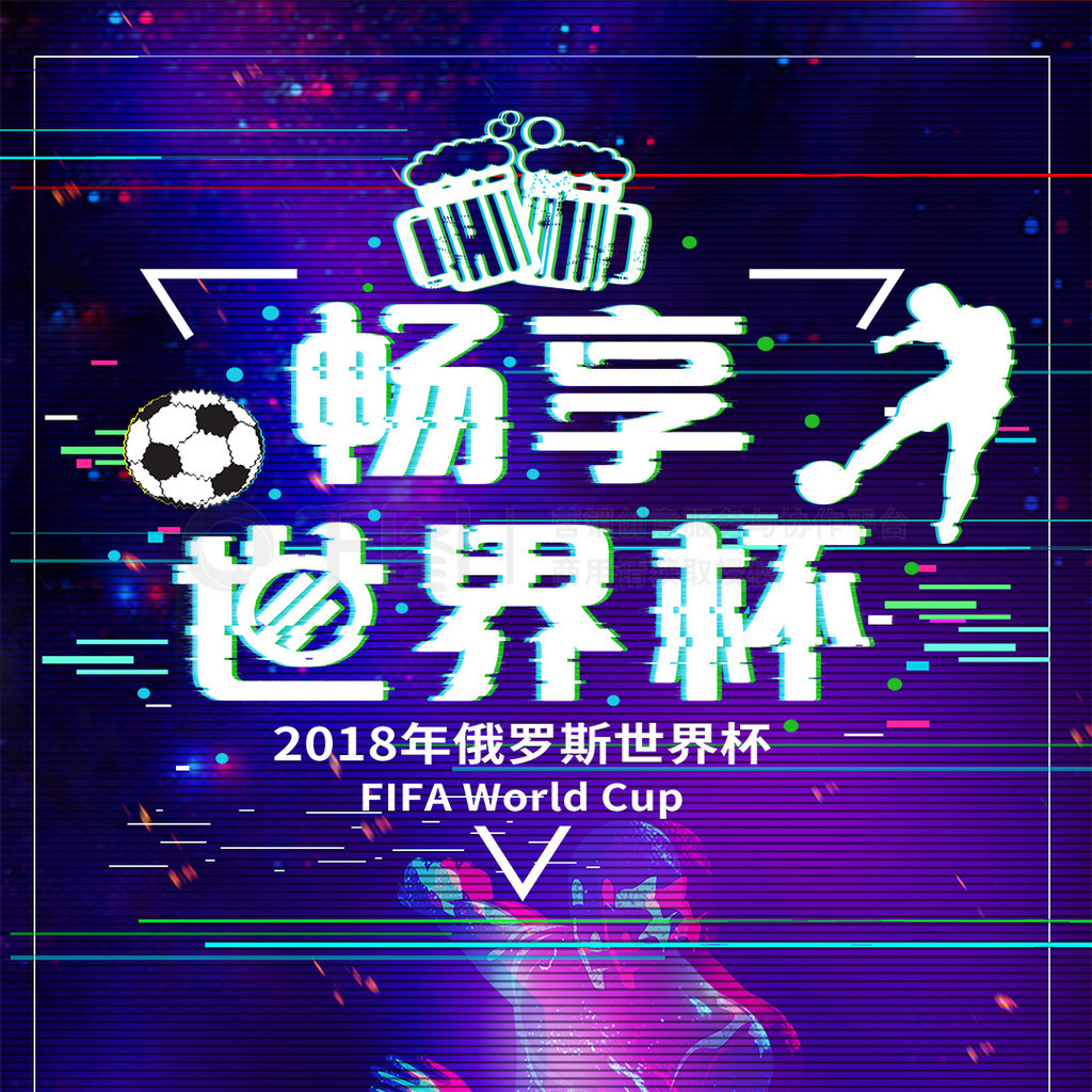 际市场上的