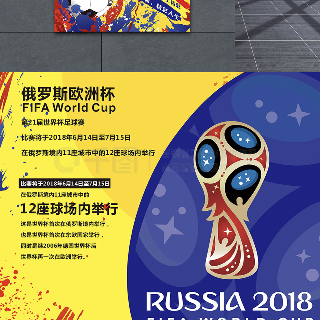 并引发