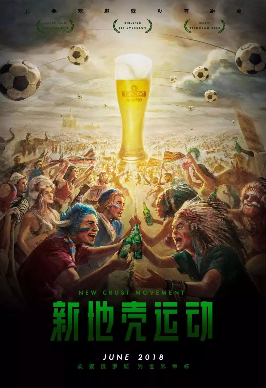特首秀